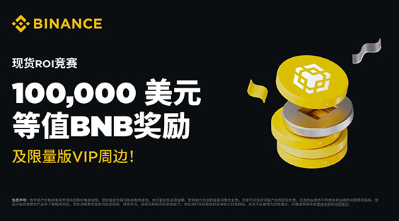 ＢＩＮＡＮＣＥ必安